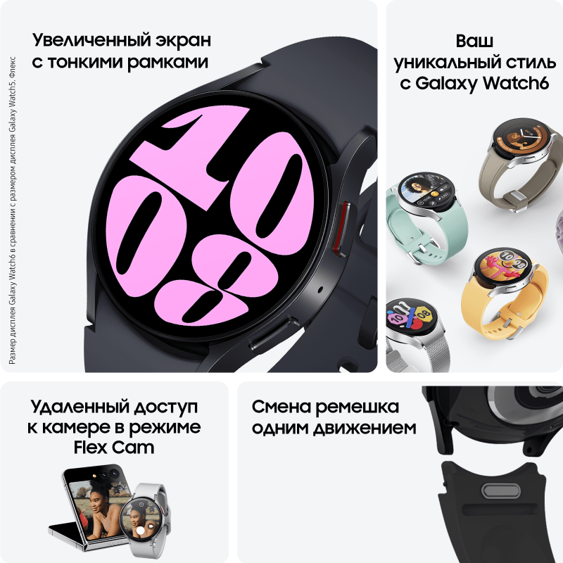 Смарт-часы Samsung Galaxy Watch6 40 мм графит Фото-6