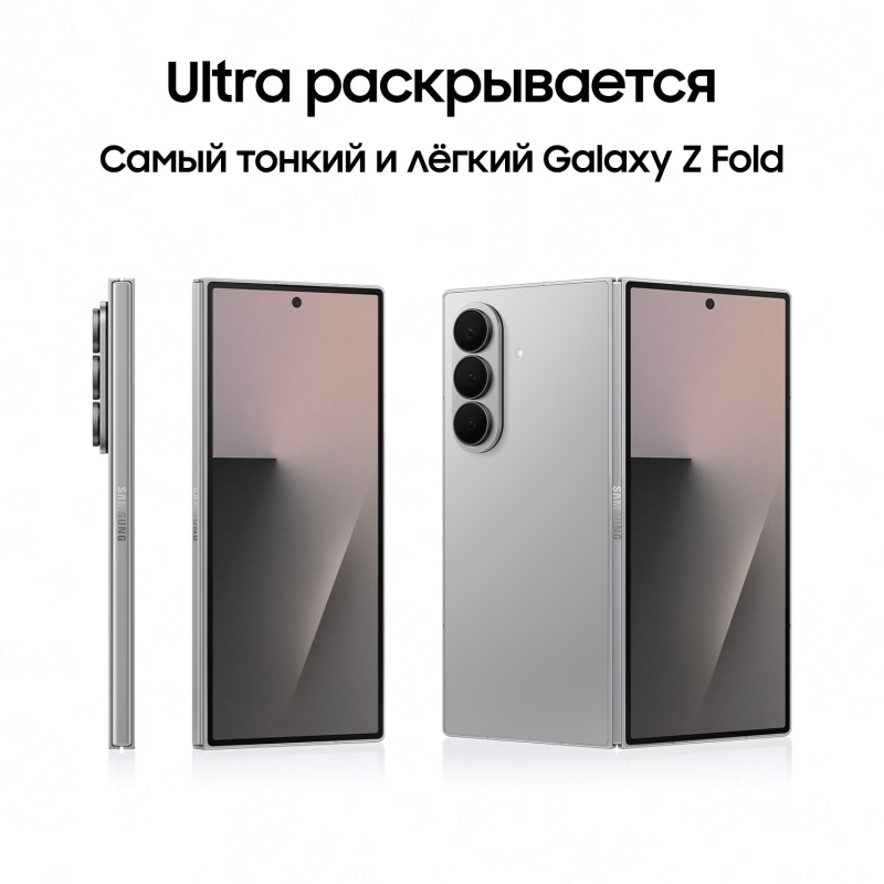 Смартфон Samsung Galaxy Z Fold7 256 ГБ серый Фото-12