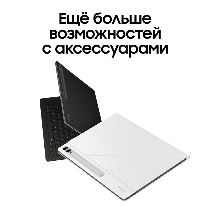 Планшет Samsung Galaxy Tab S10 Ultra LTE 1 ТБ, серый Фото-7