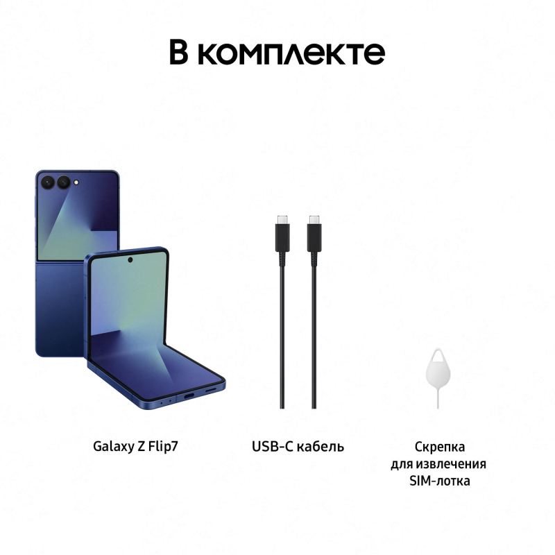Смартфон Samsung Galaxy Z Flip7 512 ГБ синий Фото-17