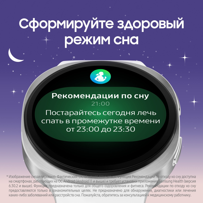 Смарт-часы Samsung Galaxy Watch8 LTE 40 мм, Серебро Фото-8
