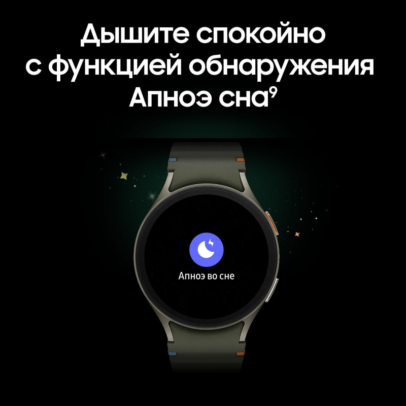 Смарт-часы Samsung Galaxy Watch7 LTE 44 мм, Зеленые Фото-16