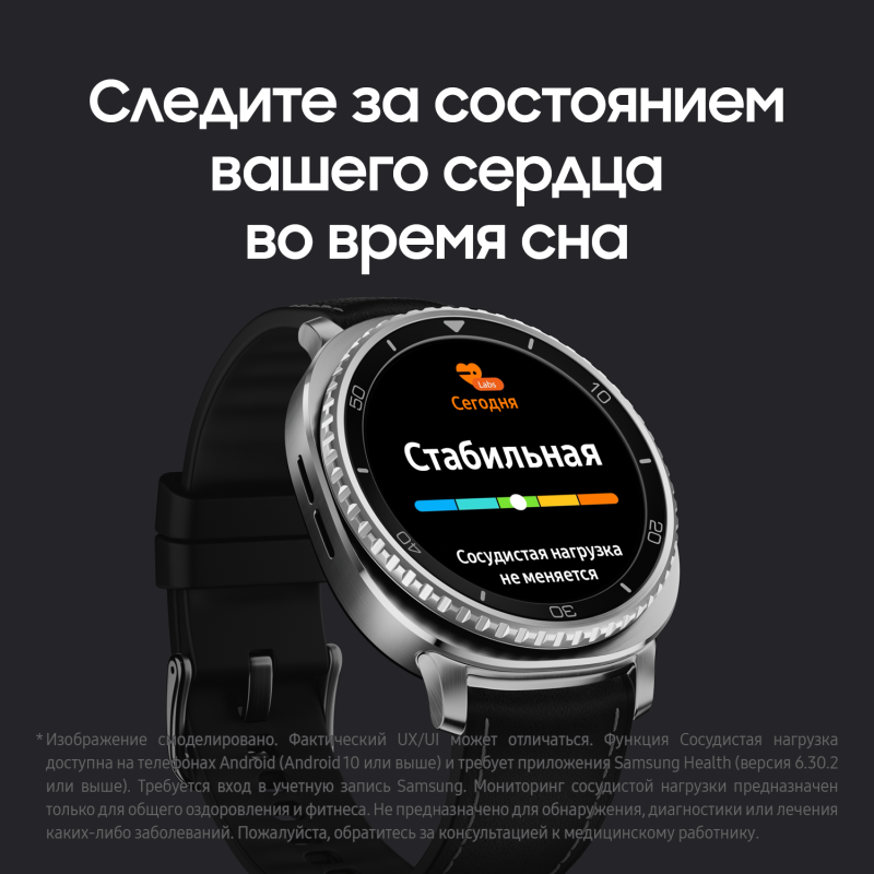 Смарт-часы Samsung Galaxy Watch8 Classic LTE 46 мм, Черный Фото-13