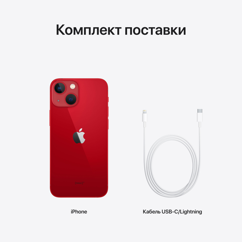 Купить Apple iPhone 13 mini, 128 ГБ, (PRODUCT)RED — цена, описание
