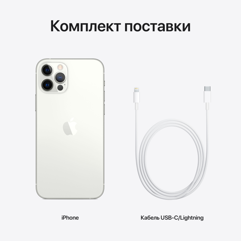 Купить Apple iPhone 12 Pro, 512 ГБ, серебристый — цена, описание в