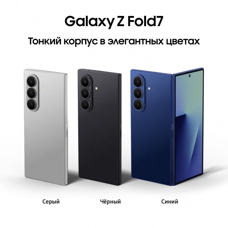 Смартфон Samsung Galaxy Z Fold7 256 ГБ серый Фото-11