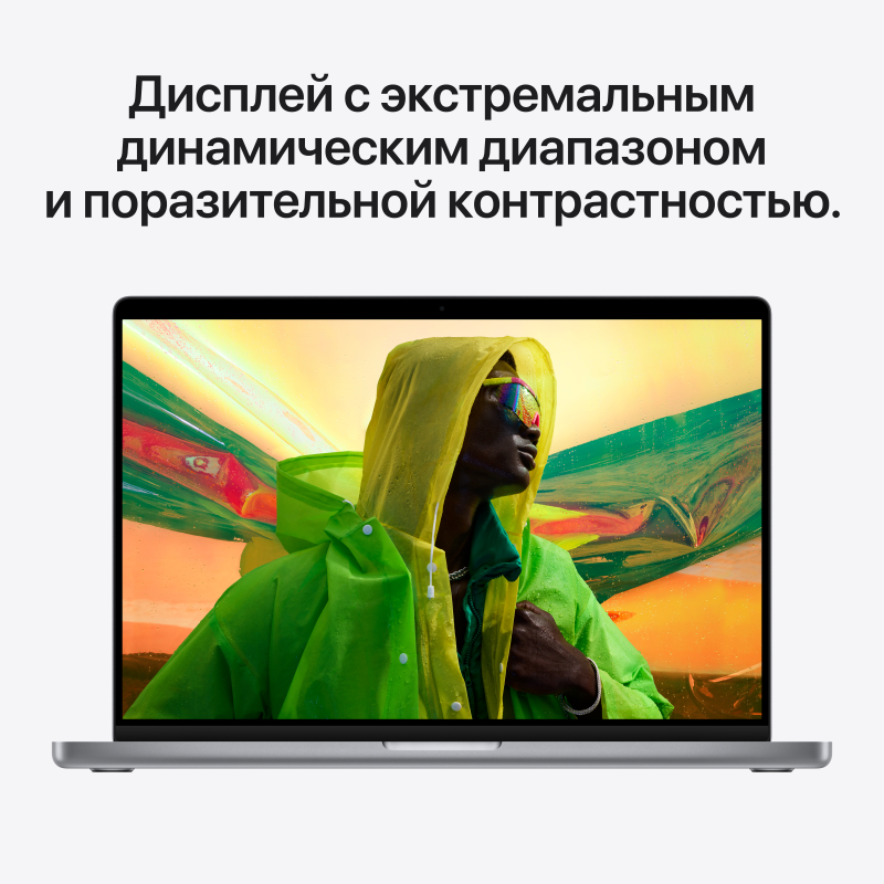 Купить Apple MacBook Pro 16