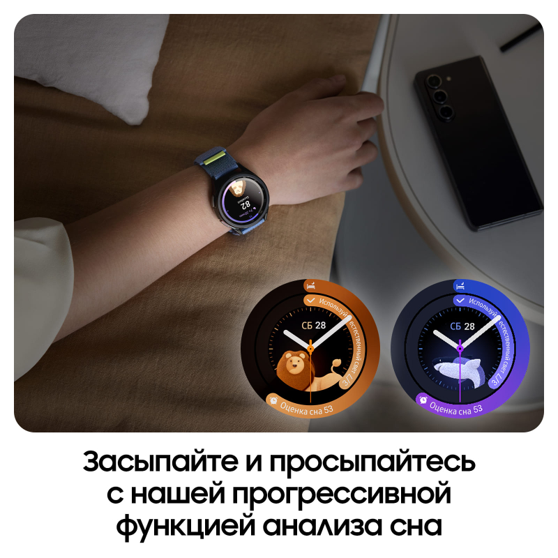 Смарт-часы Samsung Galaxy Watch6 Classic 43 мм черный Фото-9