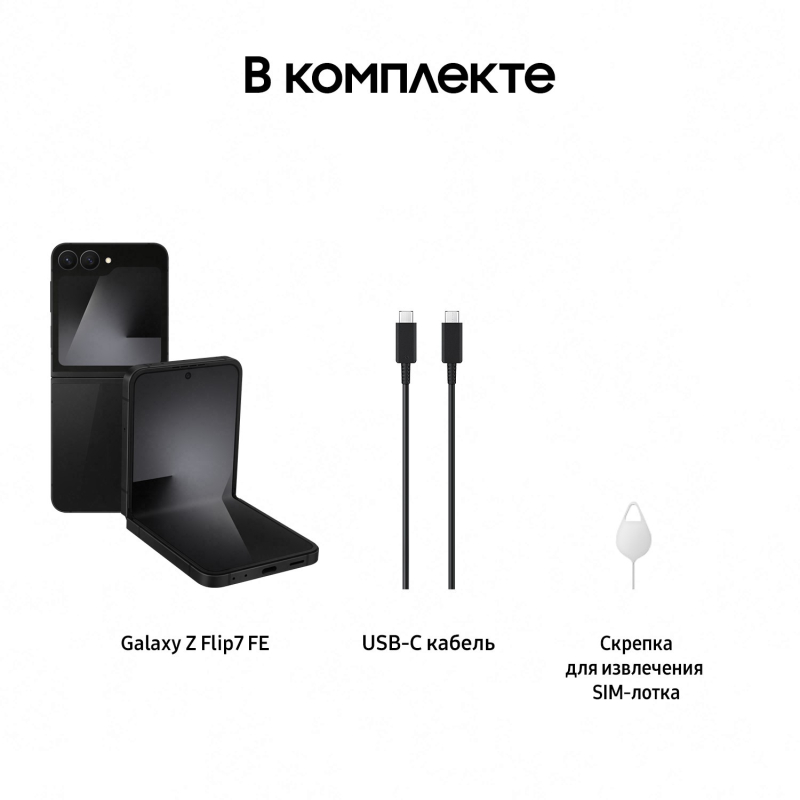 Смартфон Samsung Galaxy Z Flip7 FE 128 ГБ черный Фото-15