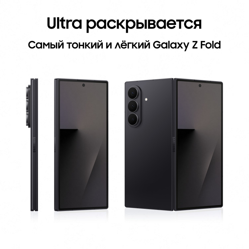 Смартфон Samsung Galaxy Z Fold7 512 ГБ черный Фото-12