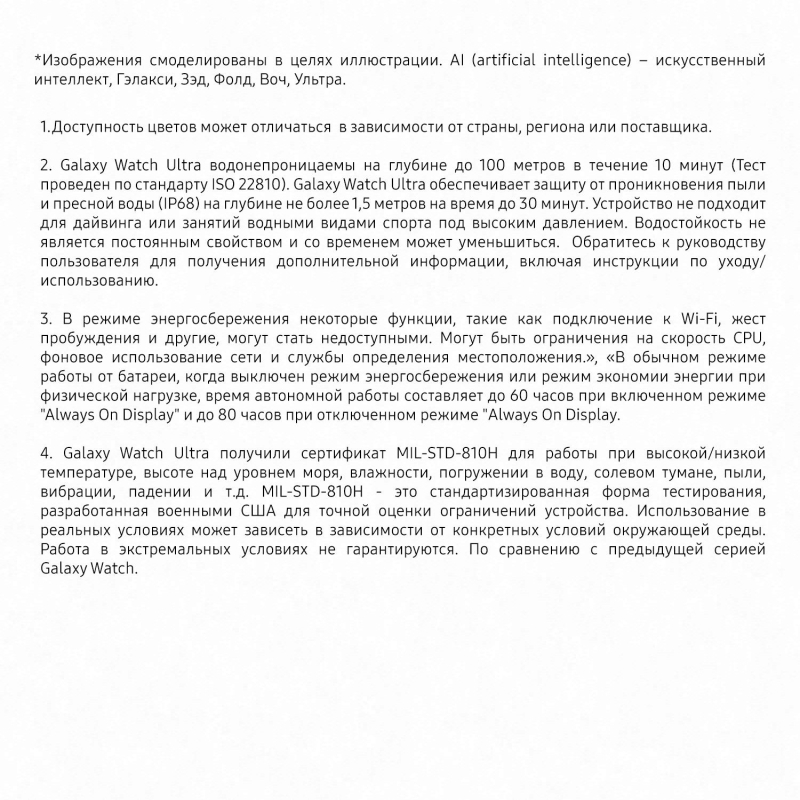 Смарт-часы Samsung Galaxy Watch Ultra LTE 47 мм, Серый Фото-17