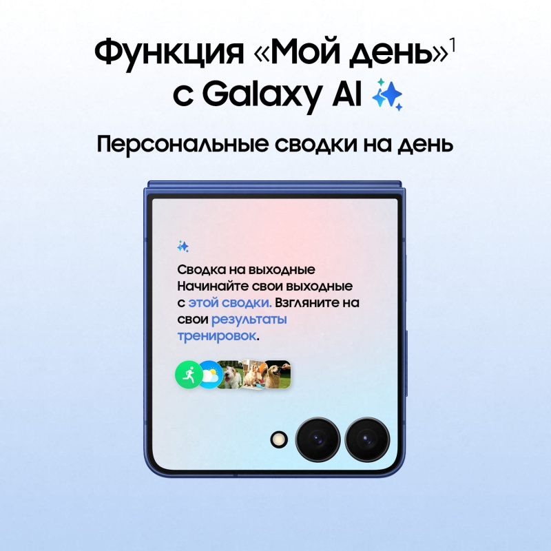 Смартфон Samsung Galaxy Z Flip7 512 ГБ синий Фото-13