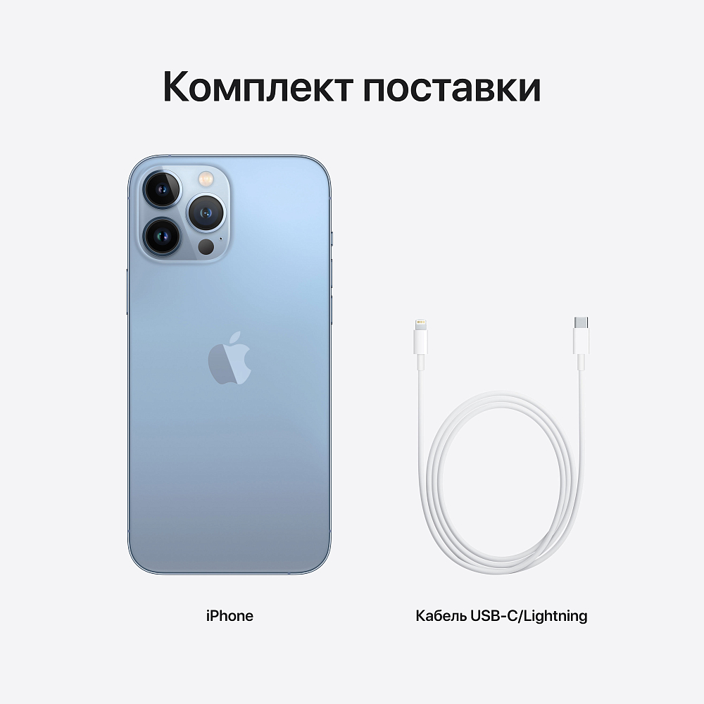 iPhone Apple
