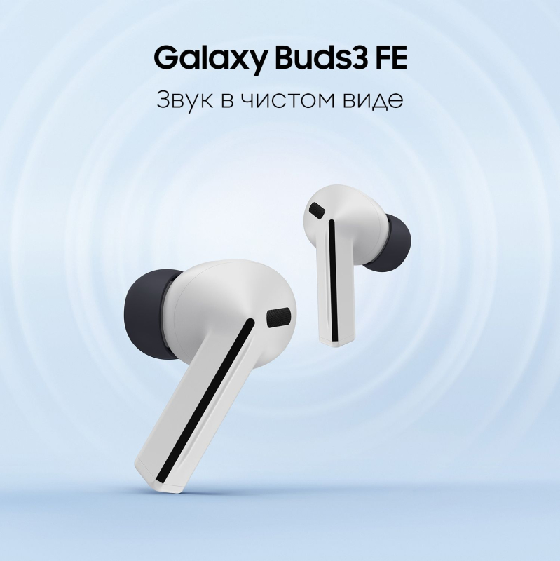 Купить Наушники Samsung Galaxy Buds3 FE, Серый — цена, описание в