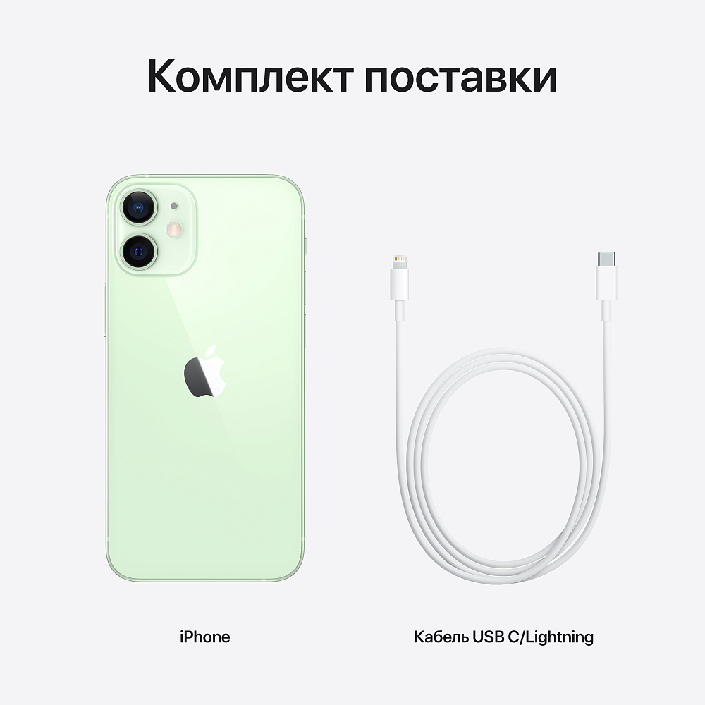 iPhone Apple