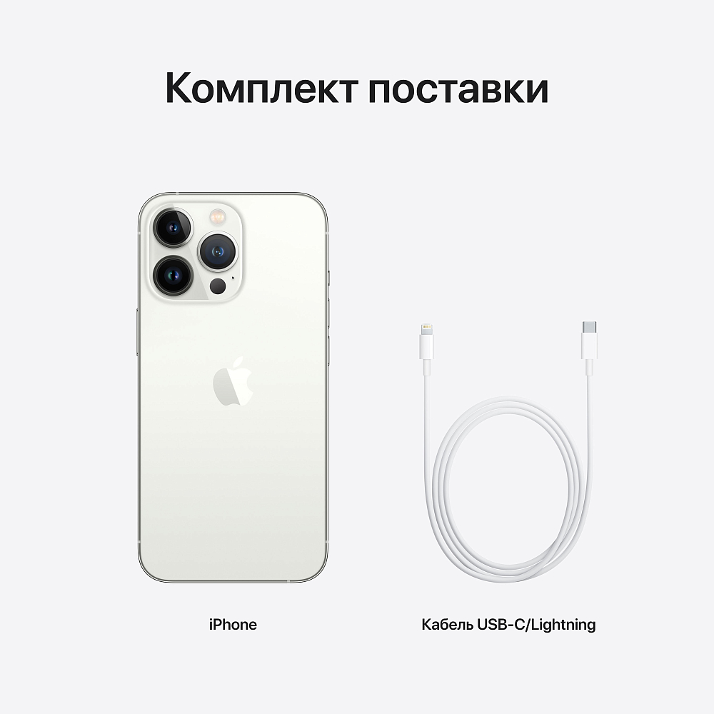 iPhone Apple