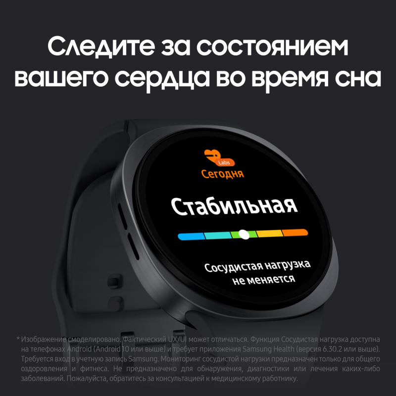 Смарт-часы Samsung Galaxy Watch8 LTE 44 мм, Графит Фото-11