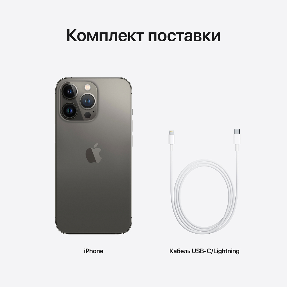 iPhone Apple