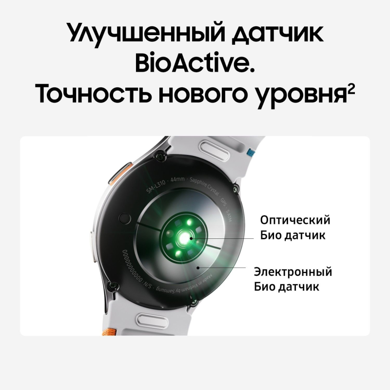 Смарт-часы Samsung Galaxy Watch7 LTE 44 мм, Зеленые Фото-9