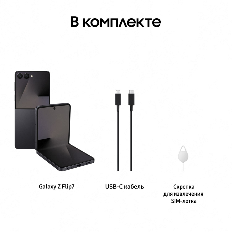 Смартфон Samsung Galaxy Z Flip7 512 ГБ черный Фото-17