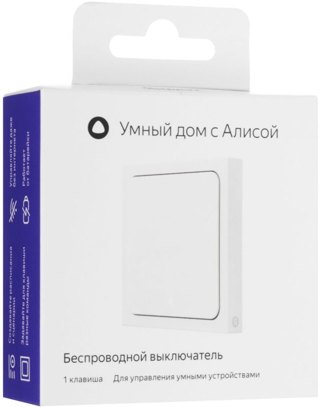 Умный беспроводной выключатель Яндекс, 1 клавиша, Zigbee Фото-5