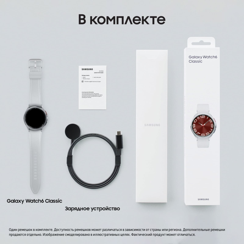 Смарт-часы Samsung Galaxy Watch6 Classic 43 мм серебро Фото-7