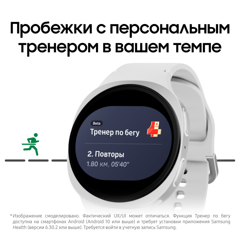 Смарт-часы Samsung Galaxy Watch8 LTE 44 мм, Графит Фото-10