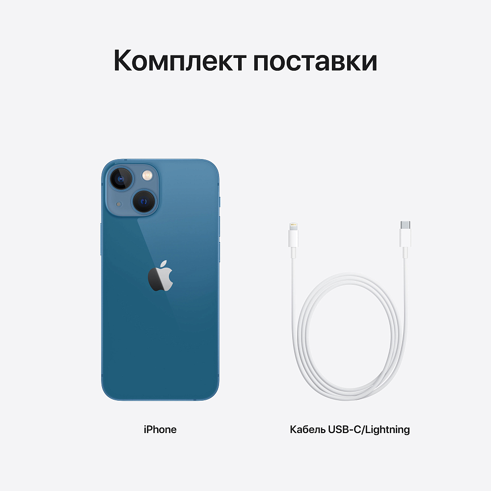 Apple iPhone 13 mini, 128 ГБ, синий