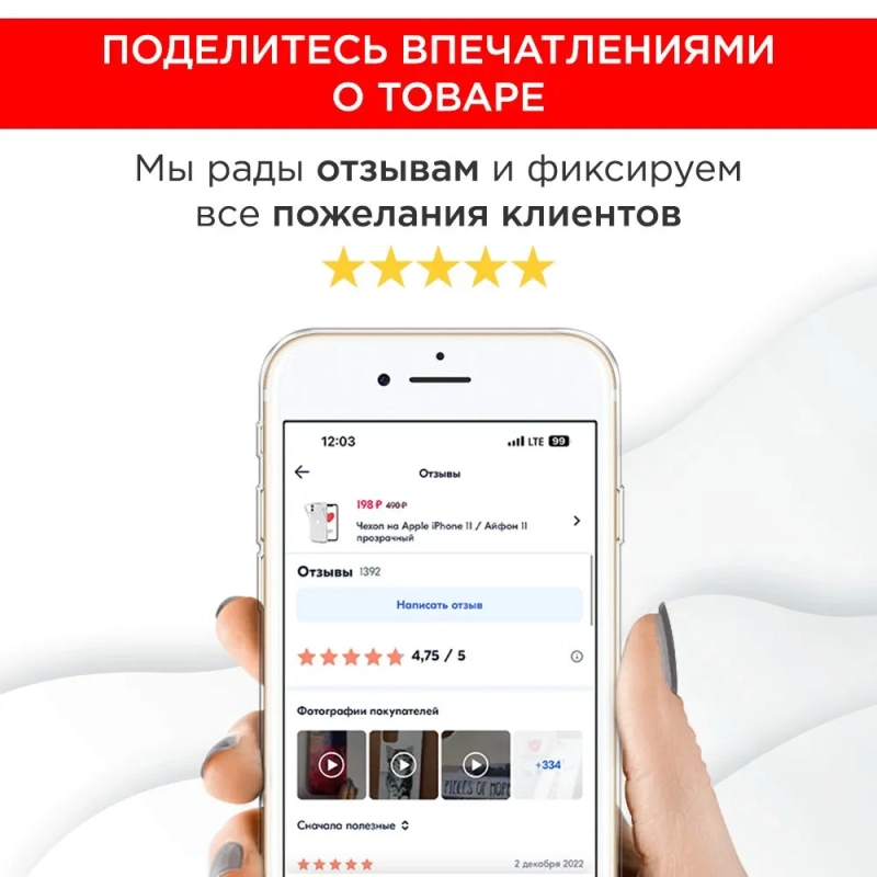 Чехол Red Line iBox Crystal для Honor Magic 6 Pro, прозрачный Фото-6