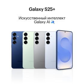 Купить смартфоны Samsung — цена на оригинальные смартфоны Самсунг от ...