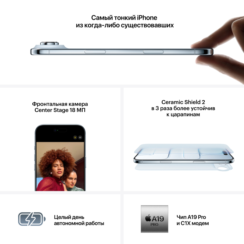 Купить iPhone Air 256GB Light Gold eSIM от Apple - цена на Эпл