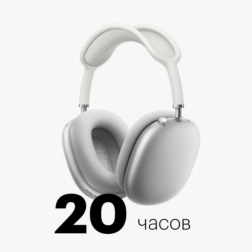 Купить Наушники Apple AirPods Max, «серый космос» — цена, описание в ...