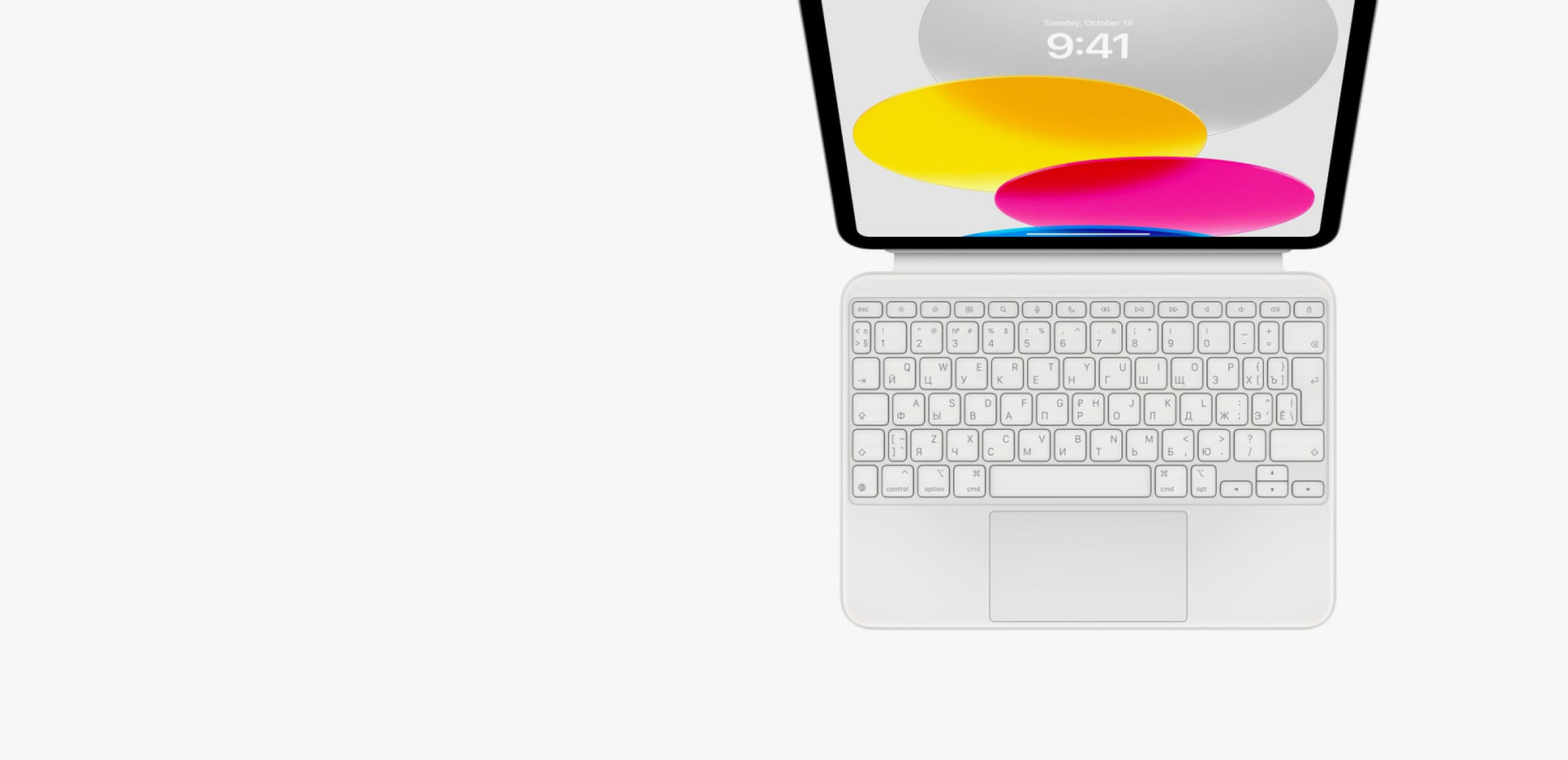 Купить Чехол-клавиатура Apple Magic Keyboard Folio для iPad 10,9 ...